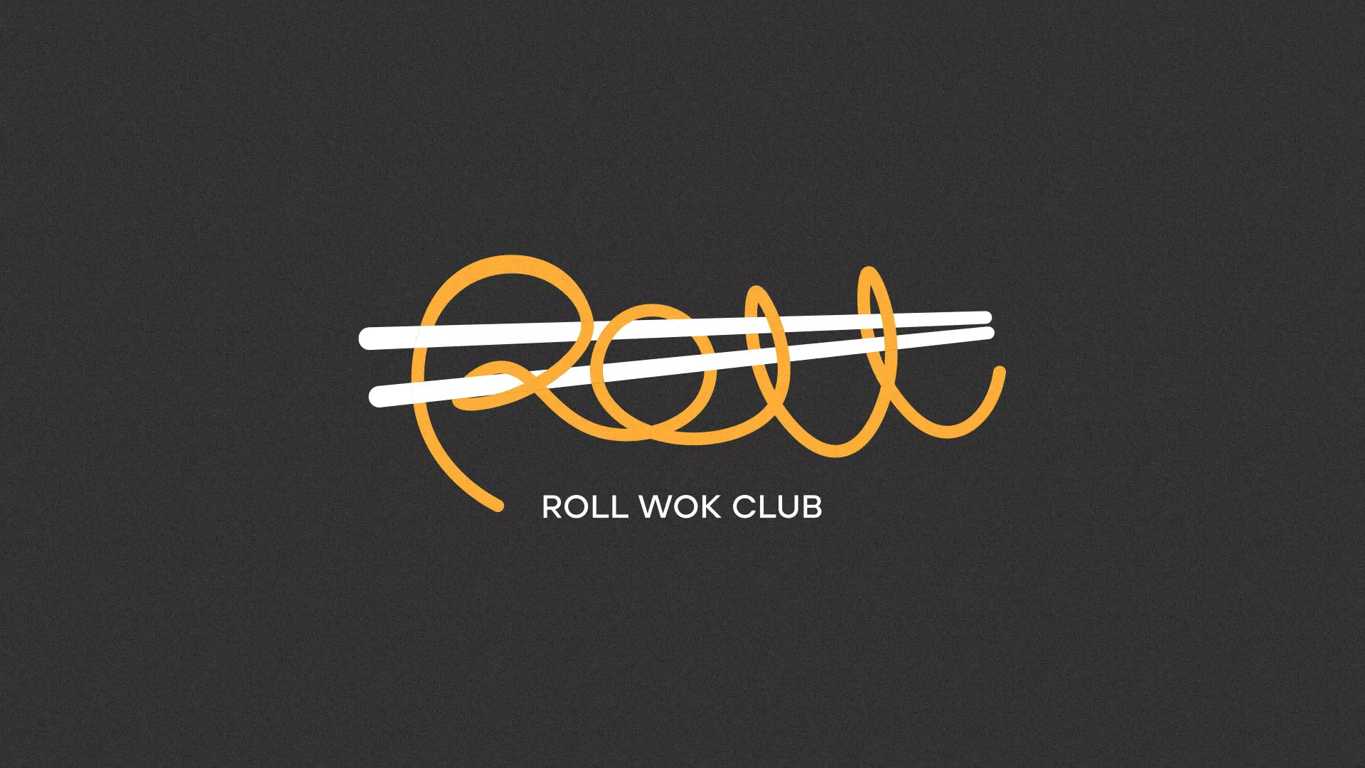 Создание дизайна листовок суши-бара «Roll Wok Club» в Валуйках